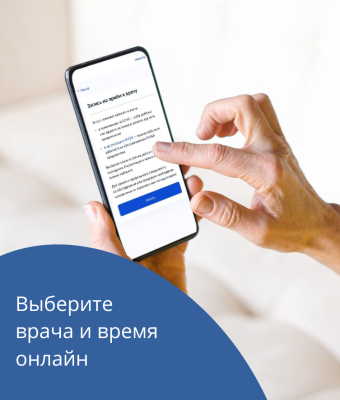 МЕДИЦИНСКИЙ ЦЕНТР &laquo;MEDEST&raquo;