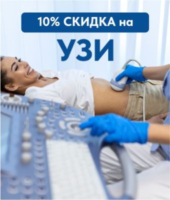 Гинекологическое УЗИ